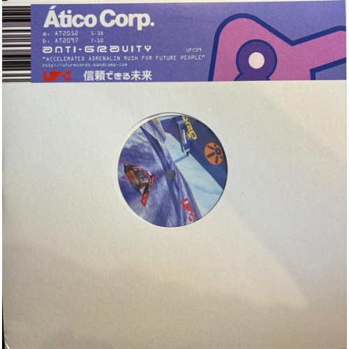 Atico Corp. ‎– Anti-Gravity ( Limited Edition 10" Black Vinyl Dubplate )