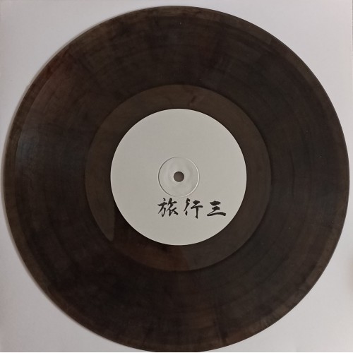 MOY  – Ryoko 03 (Limited Edition, White Label, Smokey Crystal Clear &amp; Brown)