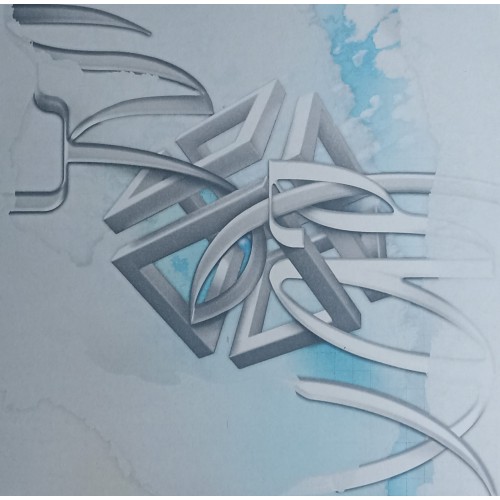 Mathis Ruffing – Skybox