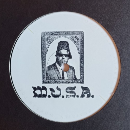 Dark Vektor – Las Puertas De Tannhauser E.P