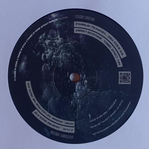 d_func., Vegim, Stanislav Tolkachev, Andrey Detochkin – UMI