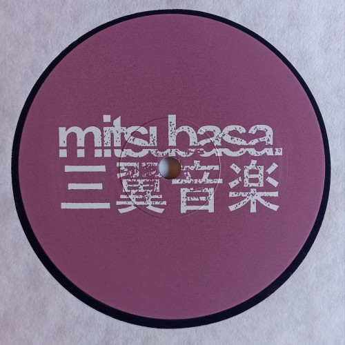 Obscure Shape – Tsubasa