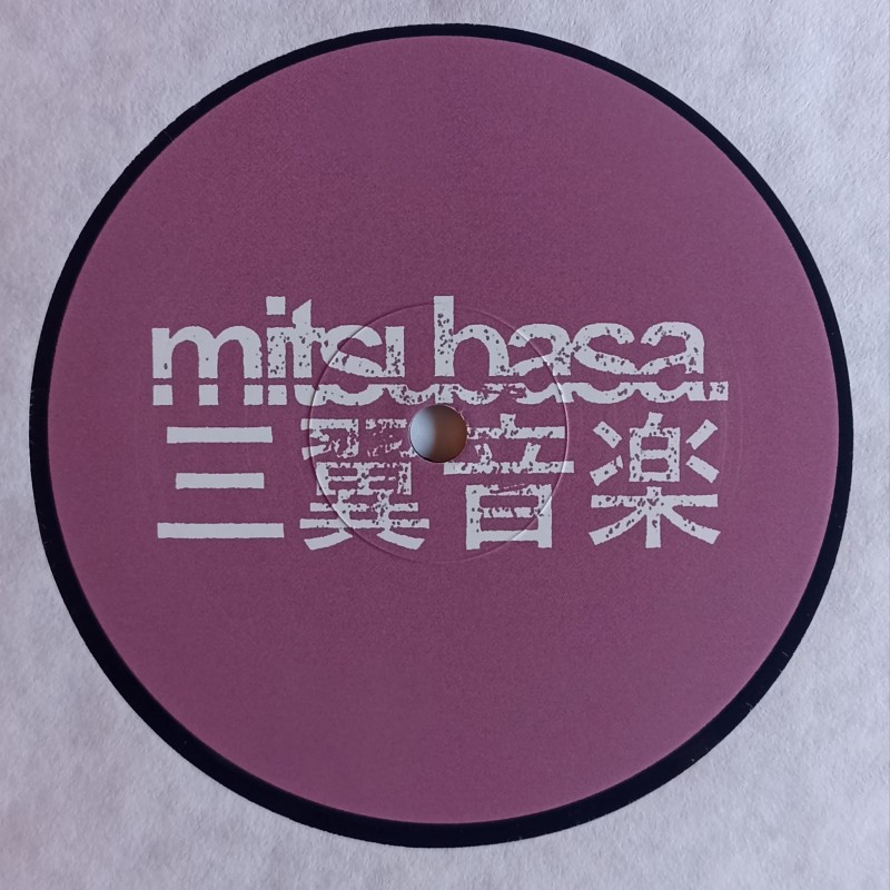 Obscure Shape – Tsubasa