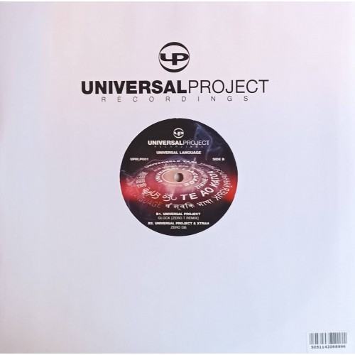 Universal Project – Universal Language