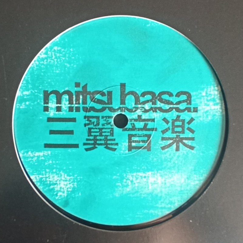 Ecilo – The Forgotten City EP