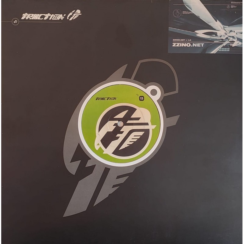 Zzino – Kikkerprins